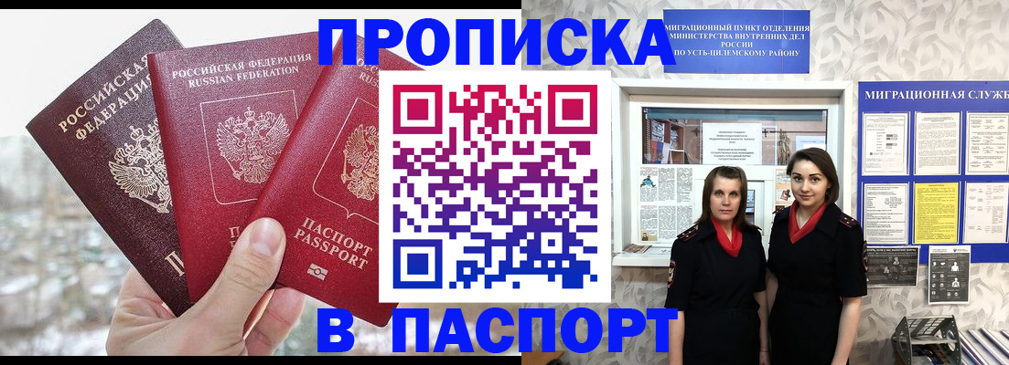 форма 3 в Улан-Удэ